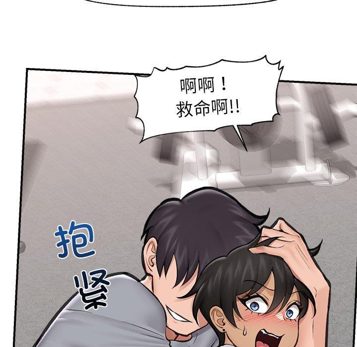 第53話