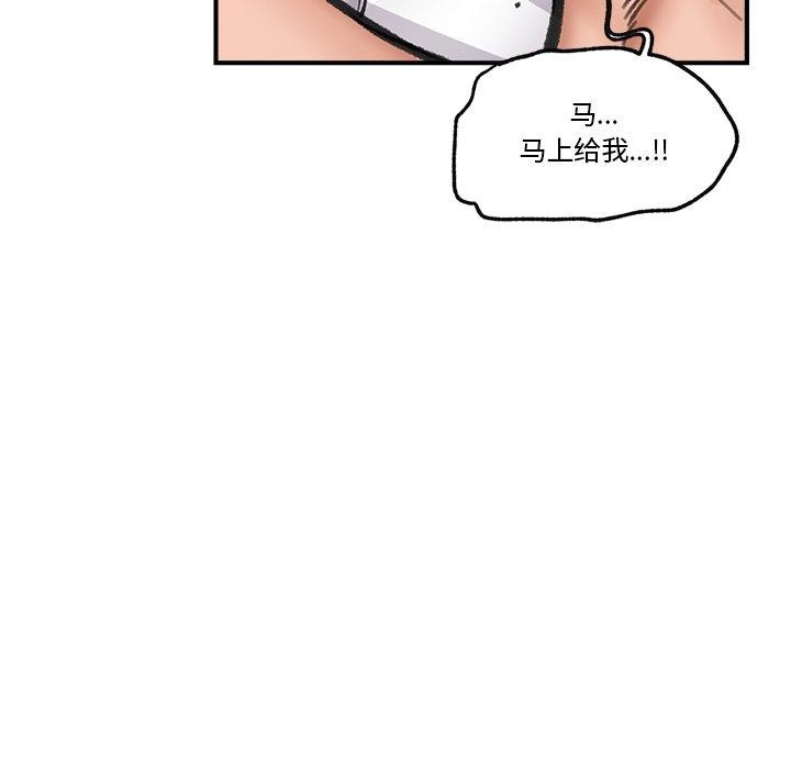 第53話