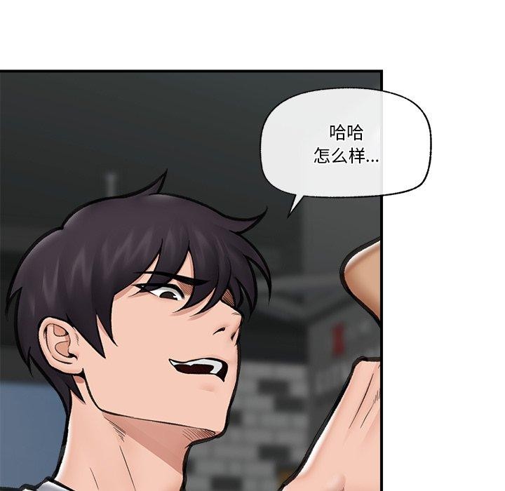 第53話