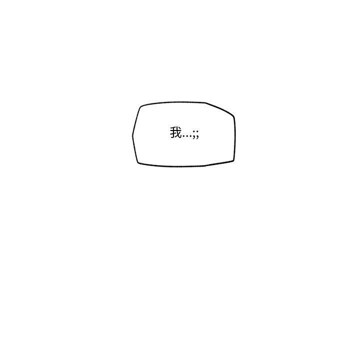 第53話