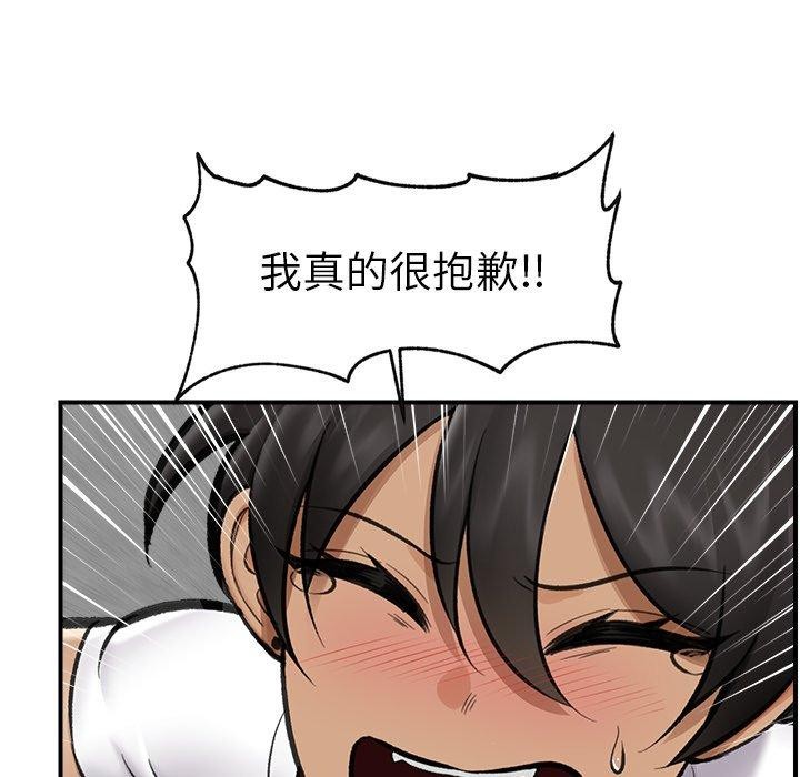 第53話