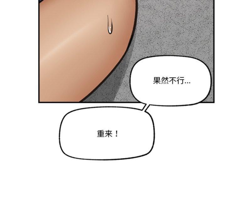第53話