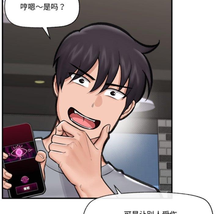 第53話