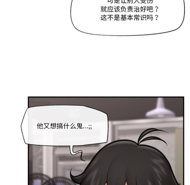 第53話