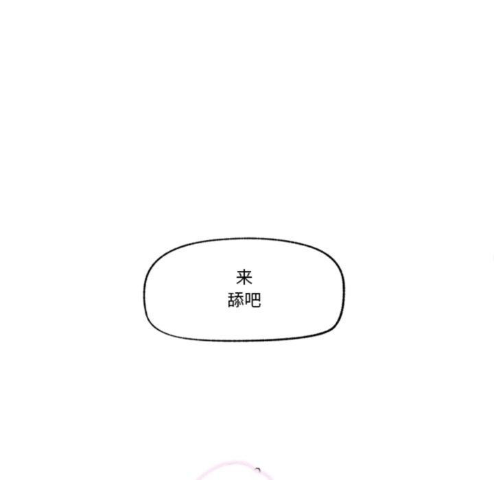 第53話