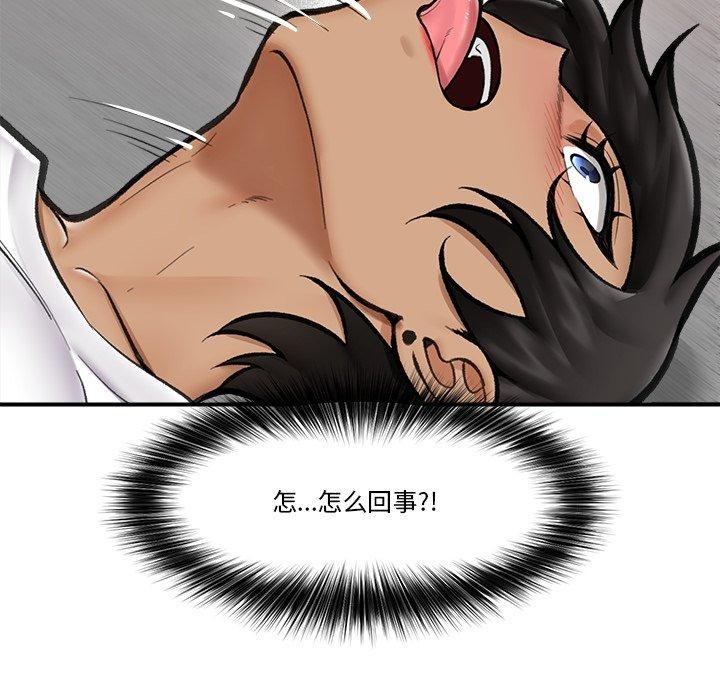 第53話