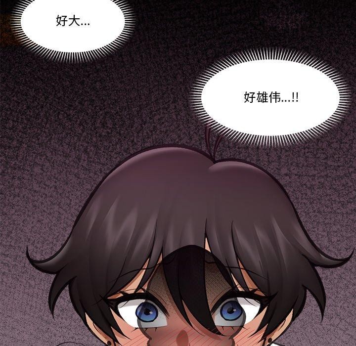 第53話
