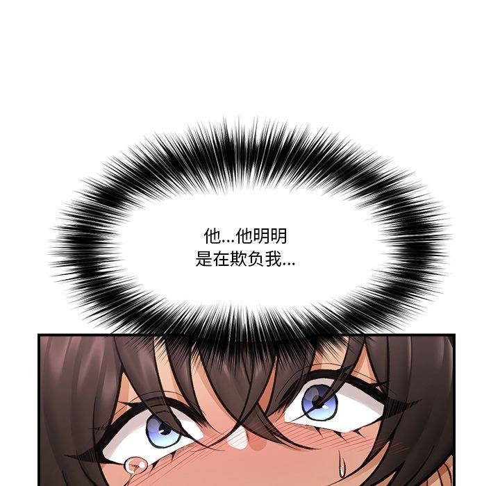 第53話