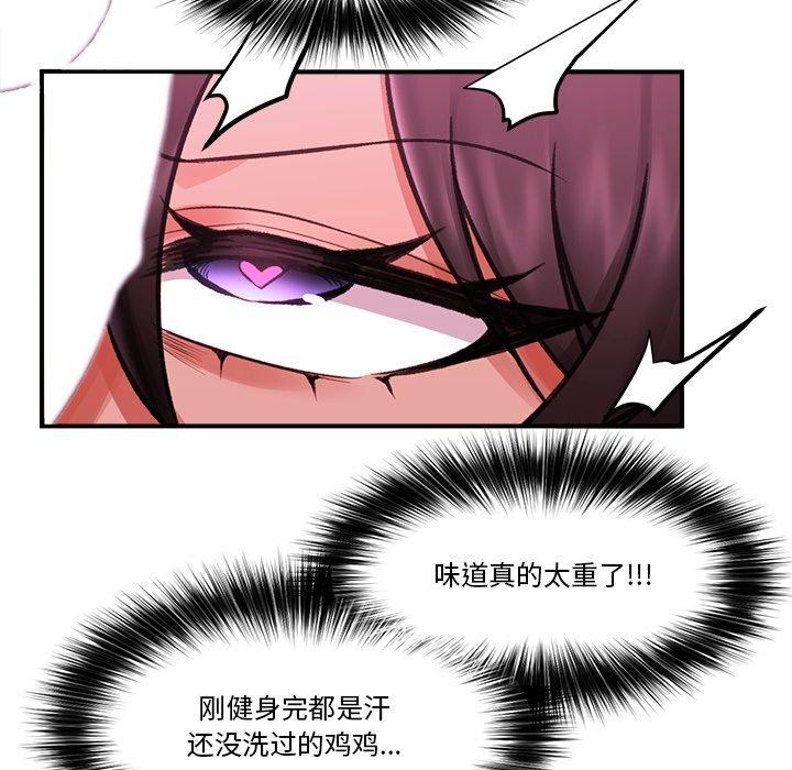 第53話