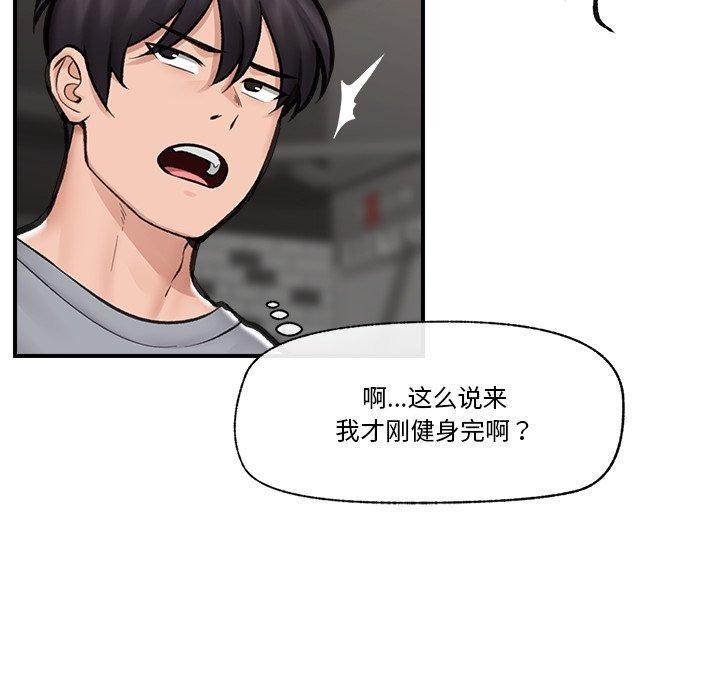 第53話