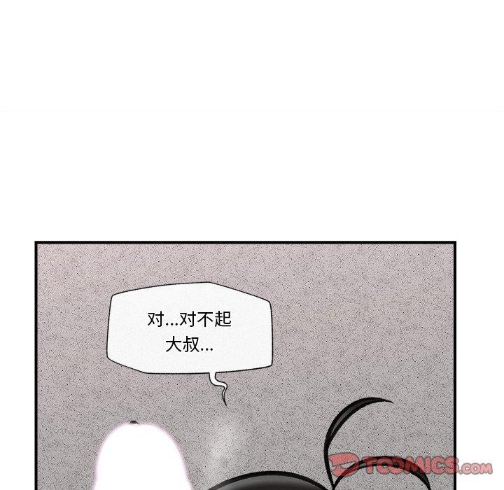 第53話
