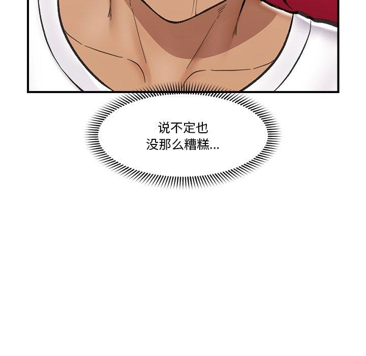 第53話