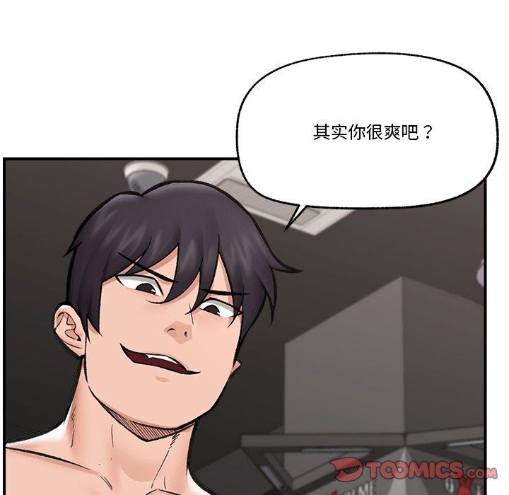 第54話
