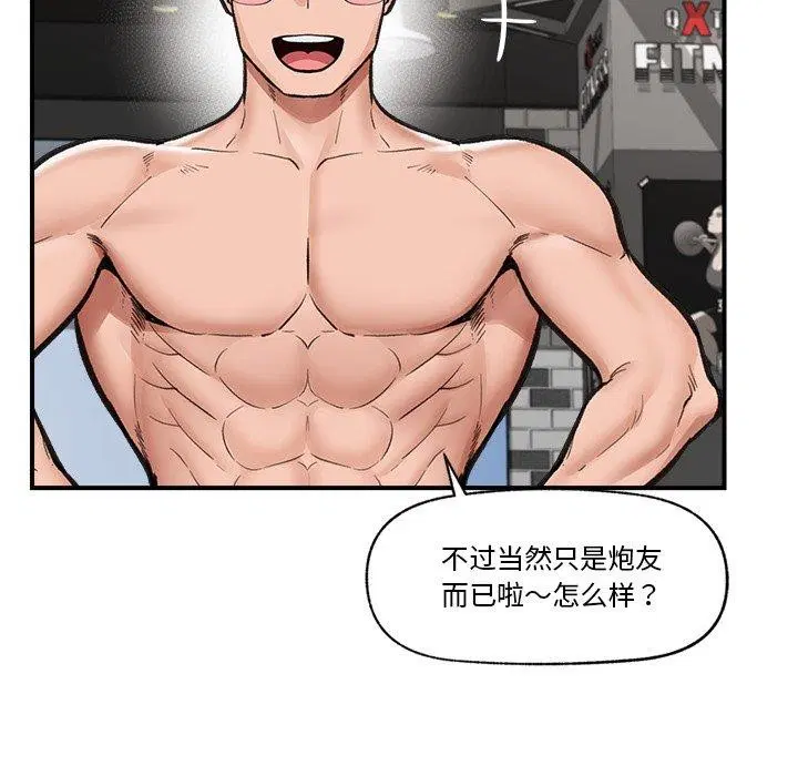 第54話
