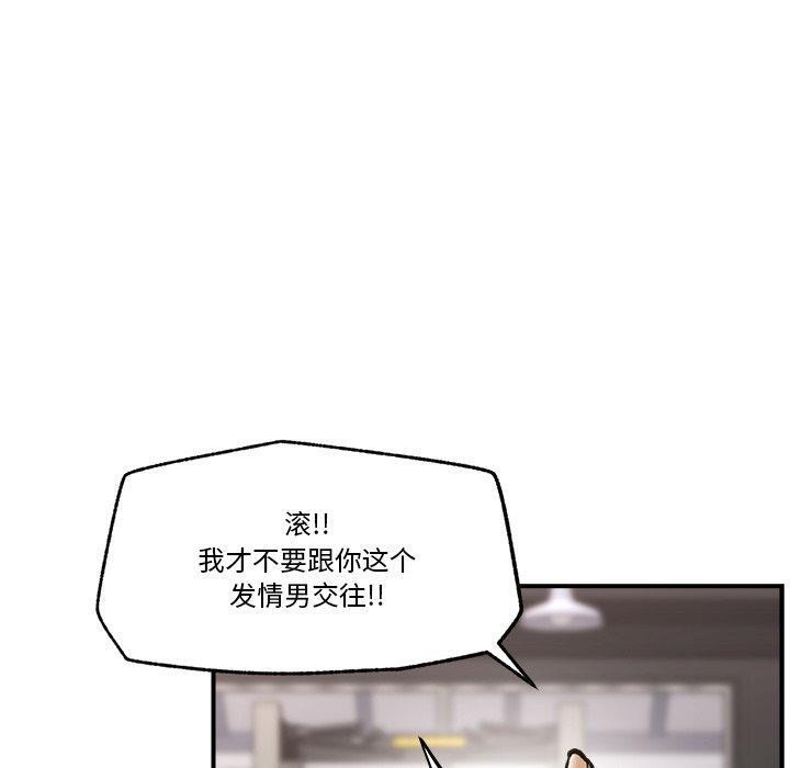 第54話