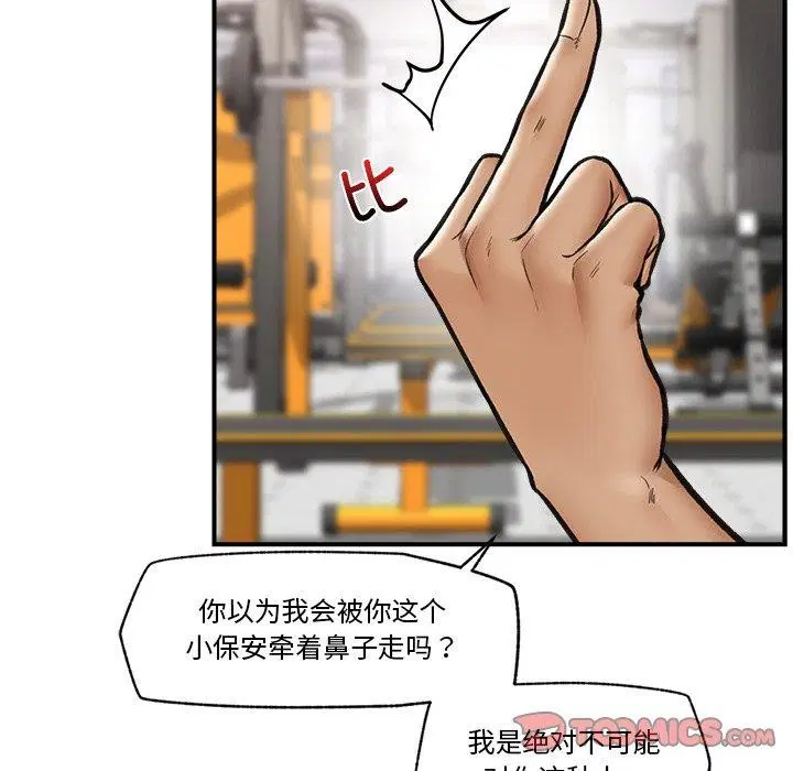 第54話