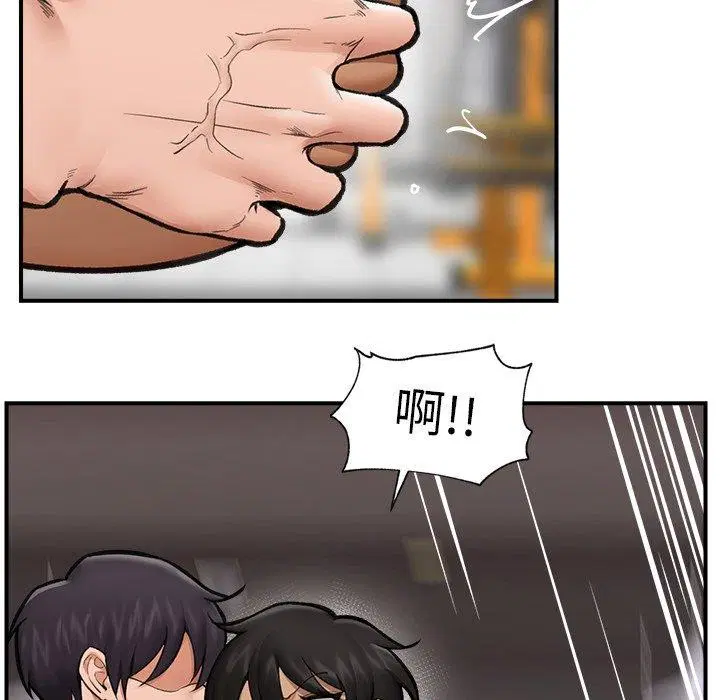 第54話