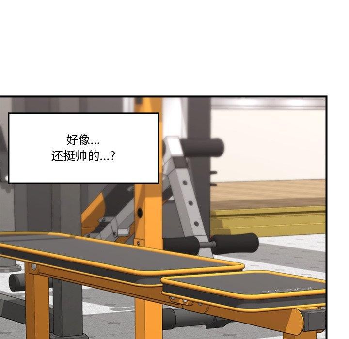 第54話