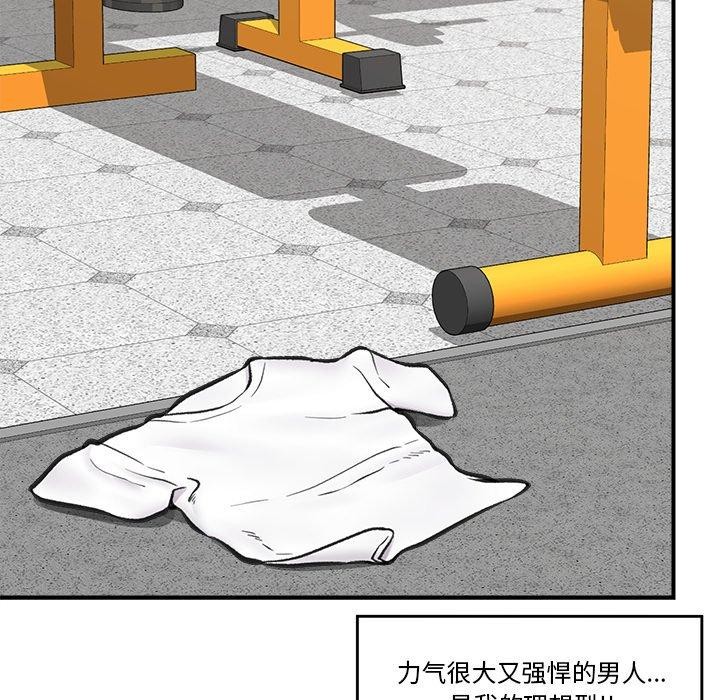 第54話