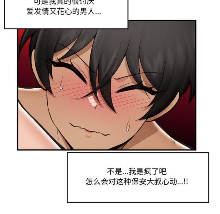 第54話