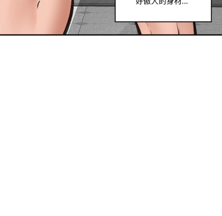 第54話
