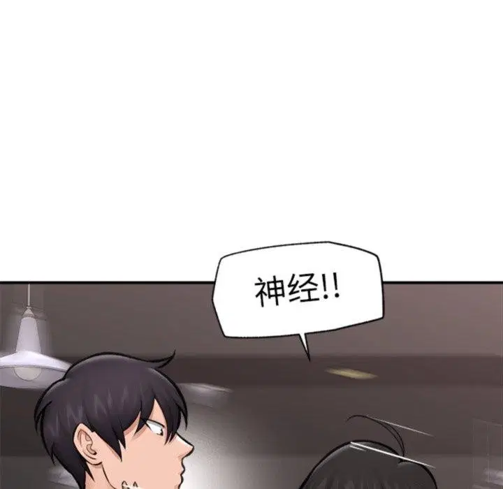 第54話