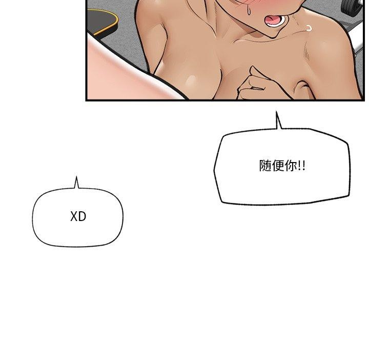 第54話