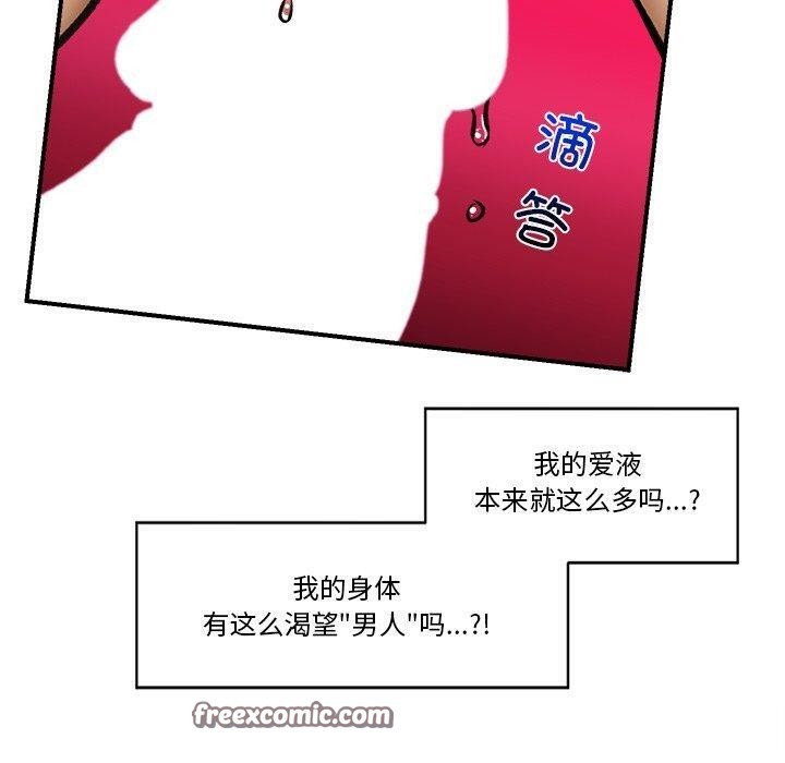 第54話