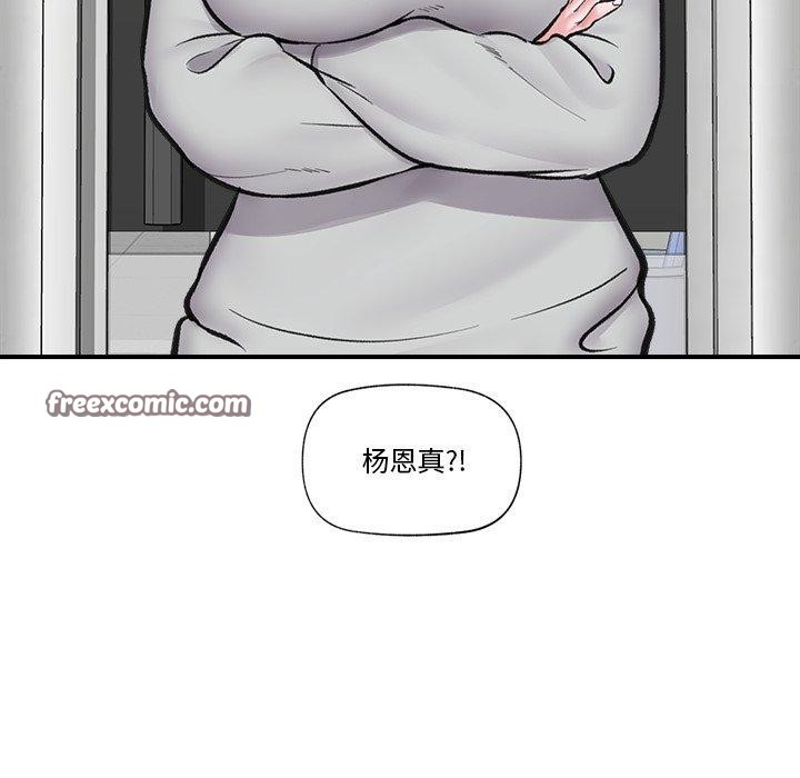 第54話