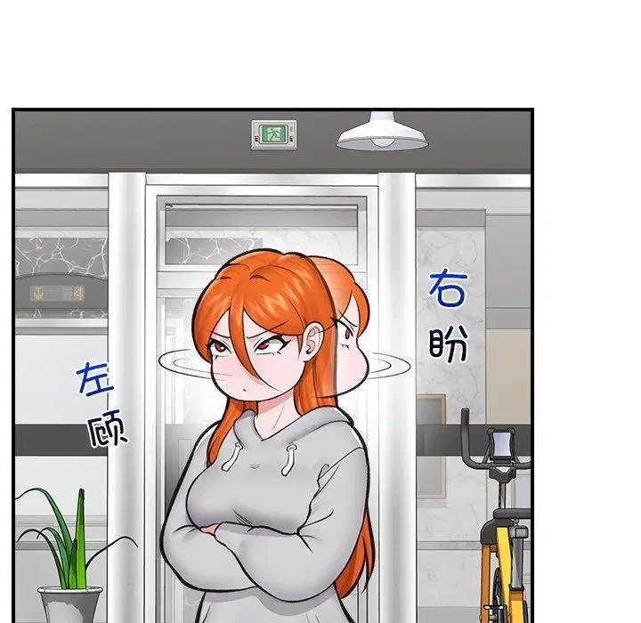 第54話