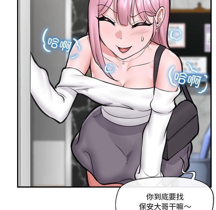 第54話