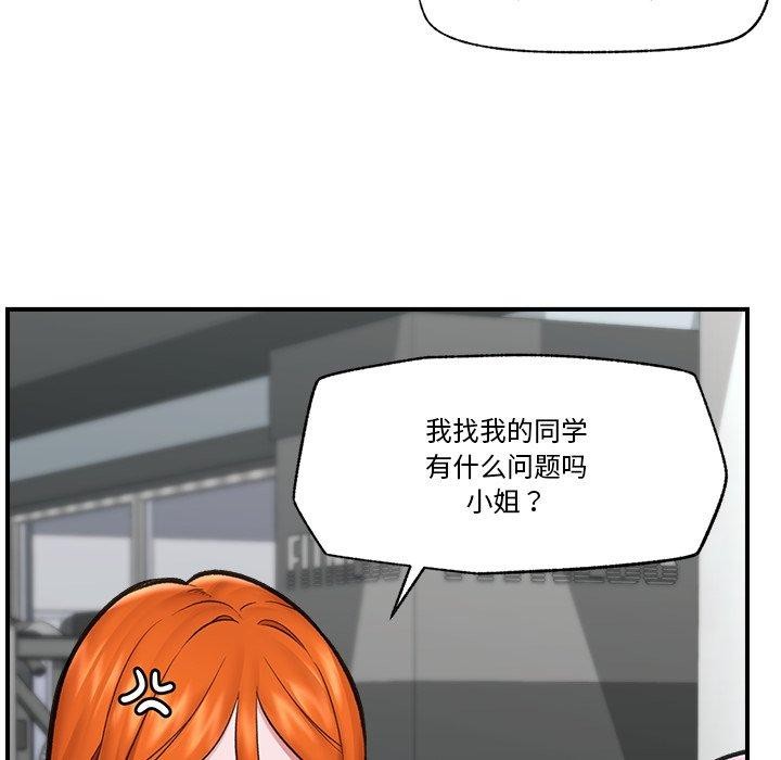 第54話