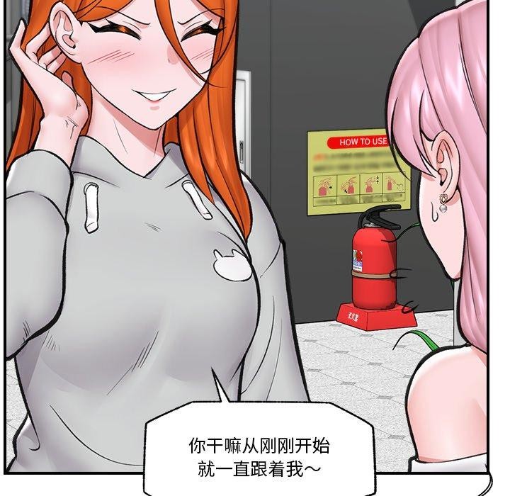 第54話