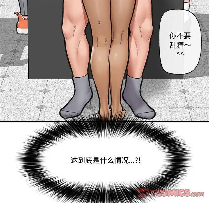 第54話