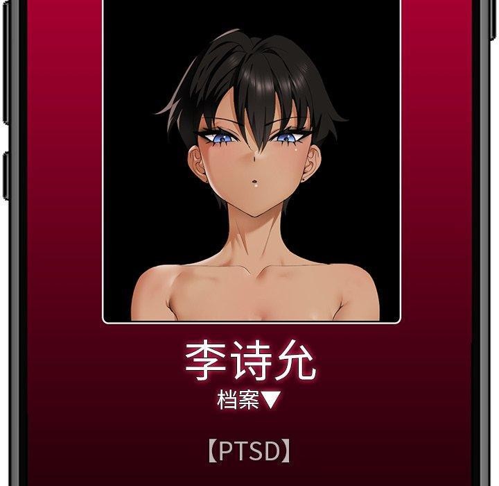 第54話