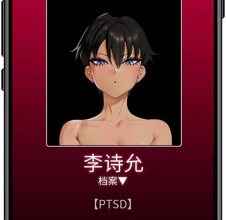 第54話