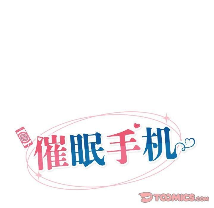 第54話