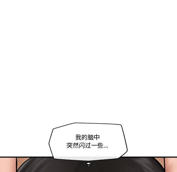 第54話