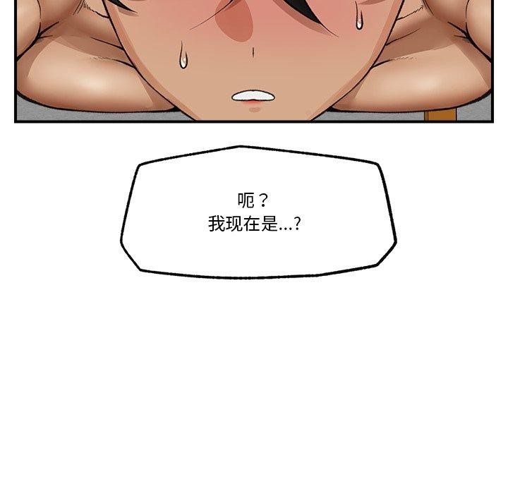 第54話