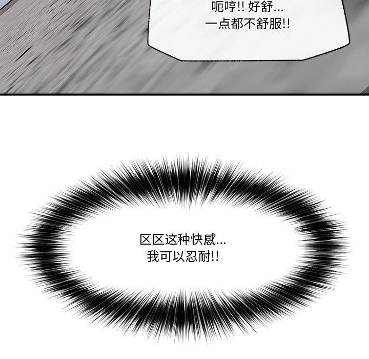 第54話