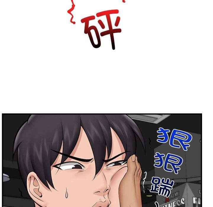 第54話