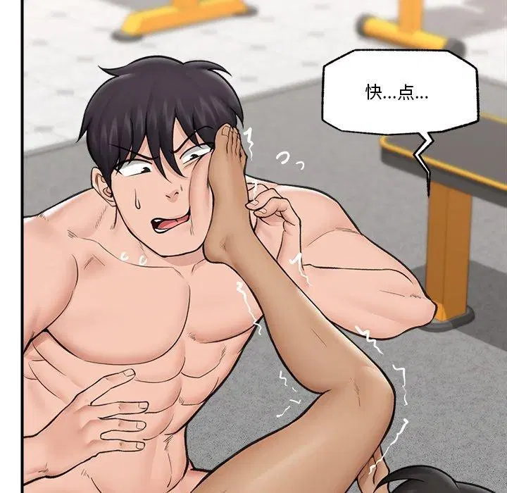 第54話