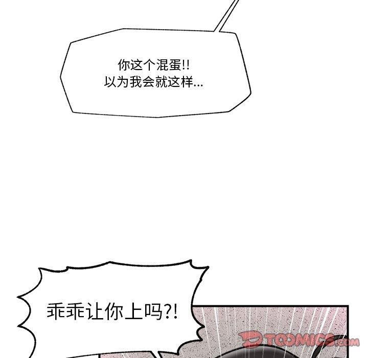 第54話