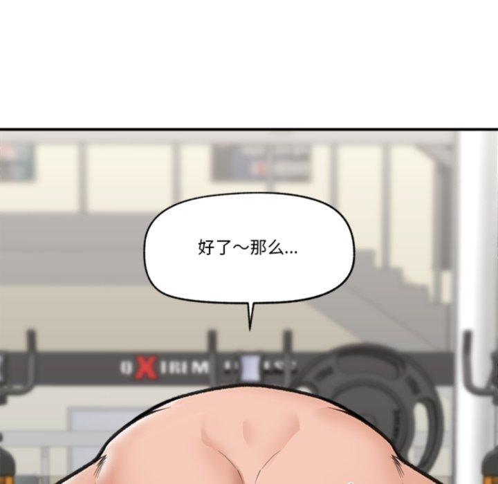 第54話