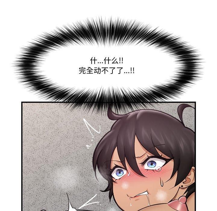 第54話