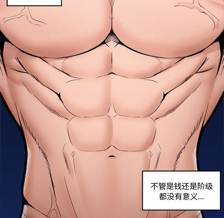 第54話