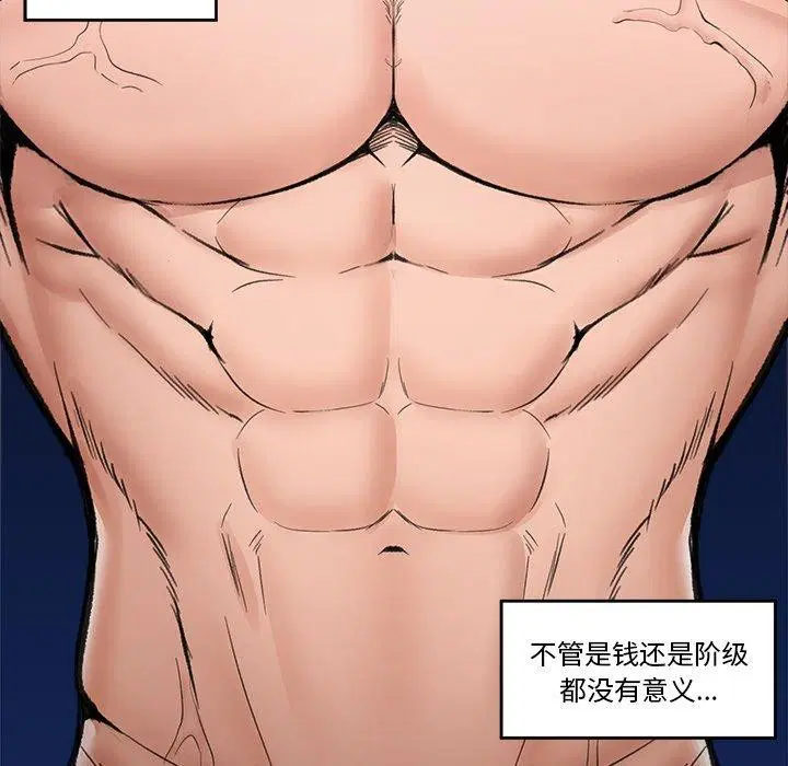 第54話
