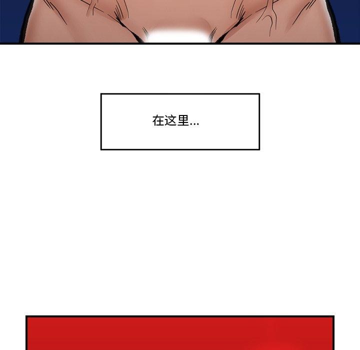 第54話