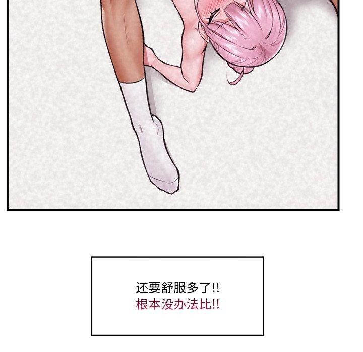 第54話