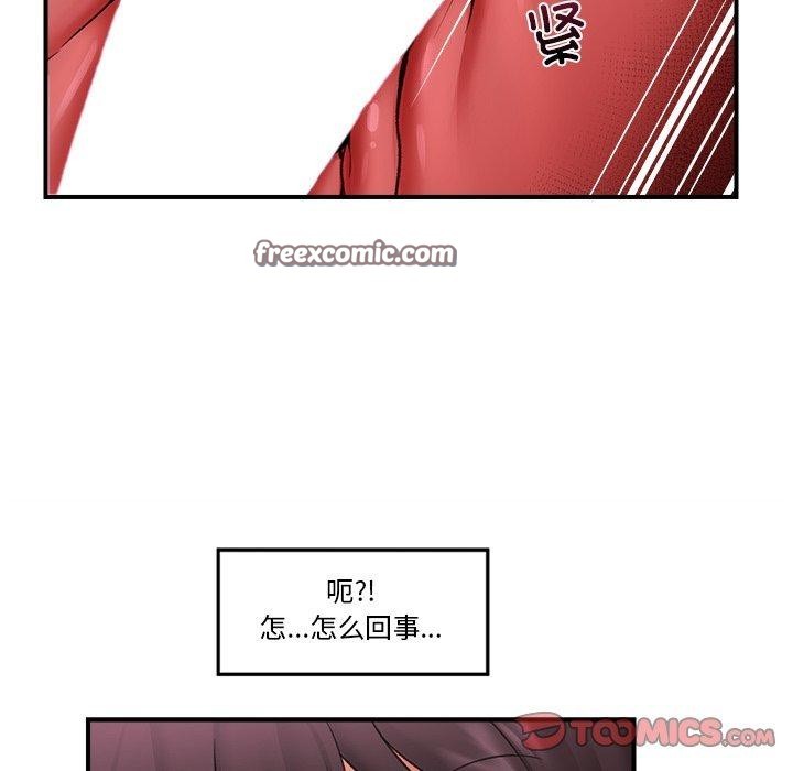 第54話